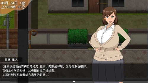 图片[2]-PC/RPG新作先行【绿帽出轨】堕落女友的绿帽奇谭~Demo [1+1.4G][百度盘]-嘤嘤怪之家