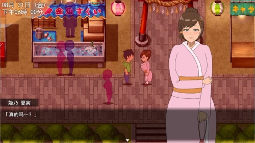 图片[4]-PC/RPG新作先行【绿帽出轨】堕落女友的绿帽奇谭~Demo [1+1.4G][百度盘]-嘤嘤怪之家