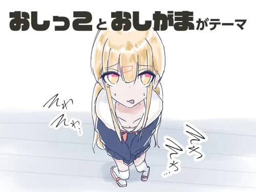 图片[2]-[RPG日文PC制服]我家里的那个坏掉了把厕所借我用一下啦 う… [1+600M][百度盘]-嘤嘤怪之家