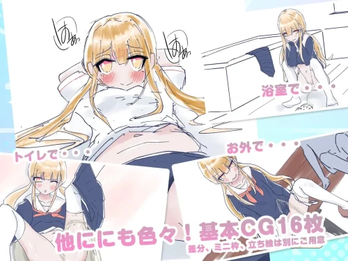 图片[4]-[RPG日文PC制服]我家里的那个坏掉了把厕所借我用一下啦 う… [1+600M][百度盘]-嘤嘤怪之家