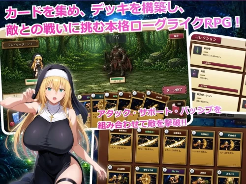 图片[3]-[RPG官中PC肉鸽HTML版]高洁圣女莉泽特，败北 ～献出身体的Roguelike RPG～ [1+400M][百度盘]-嘤嘤怪之家