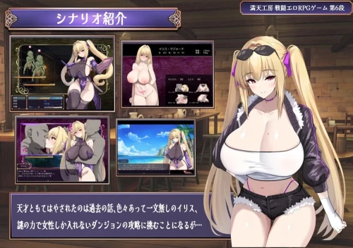 图片[2]-[PC][RPG/2D/日式]我才不会在区区ERO地下城里输给别人然后… [1+1.31G][百度盘]-嘤嘤怪之家