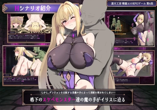 图片[4]-[PC][RPG/2D/日式]我才不会在区区ERO地下城里输给别人然后… [1+1.31G][百度盘]-嘤嘤怪之家