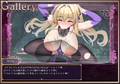 图片[5]-[PC][RPG/2D/日式]我才不会在区区ERO地下城里输给别人然后… [1+1.31G][百度盘]-嘤嘤怪之家