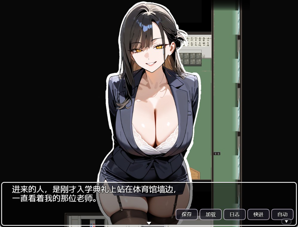 图片[3]-【日系/RPG/作弊】御姐正太校园生活 AI汉化版【PC/安卓/2.4G】