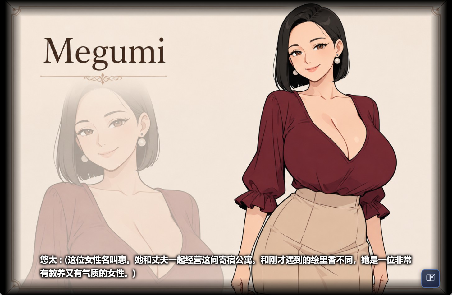 图片[3]-【欧美/RPG/回想全开/动态cg】情欲出租屋 AI汉化版【PC/安卓/4.8G】