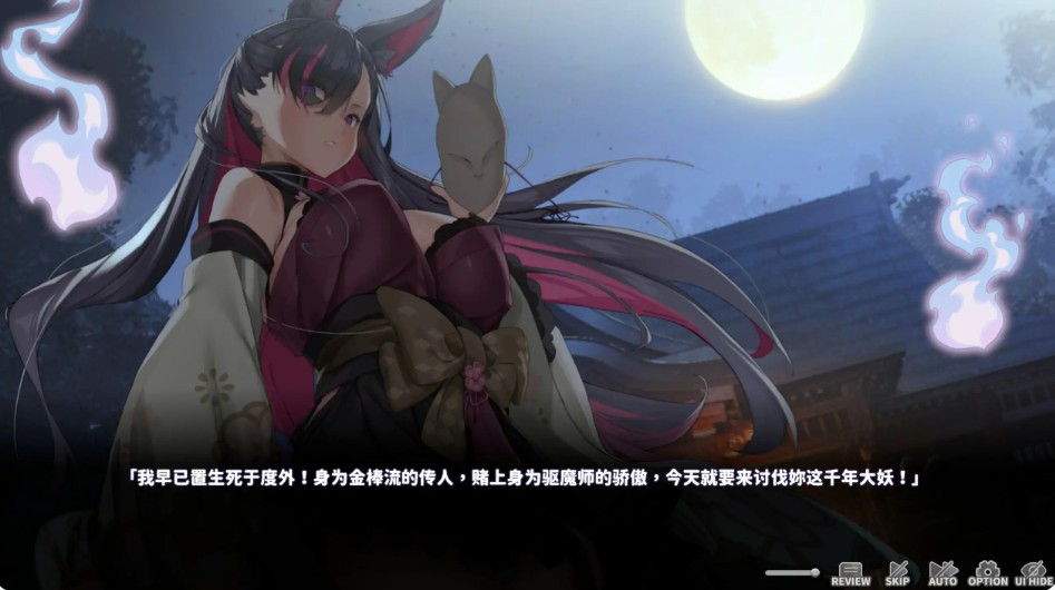 图片[2]-【日系SLG/官中/巨乳】妖狐的深夜直播26.08.22 官方中文步兵版【PC/8.9G】 - Bro18社区-Bro18社区