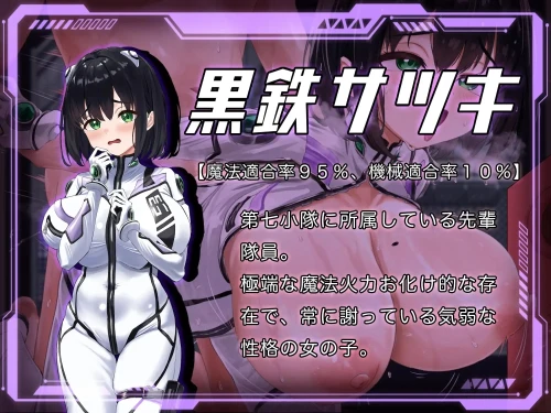 图片[3]-[更新/RPG/汉化/PC/大馒头/NTR]洛蕾塔·梅登 ～适配率0%的劣等兵～ロレッ… [1+4G][百度盘]-嘤嘤怪之家