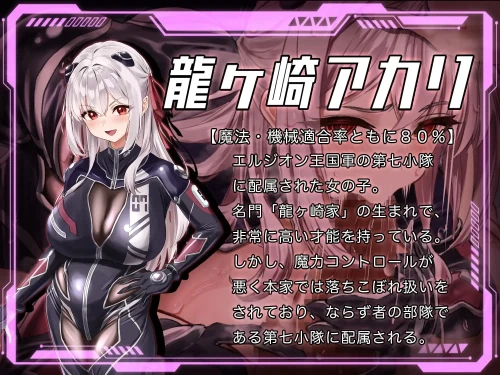 图片[2]-[更新/RPG/汉化/PC/大馒头/NTR]洛蕾塔·梅登 ～适配率0%的劣等兵～ロレッ… [1+4G][百度盘]-嘤嘤怪之家