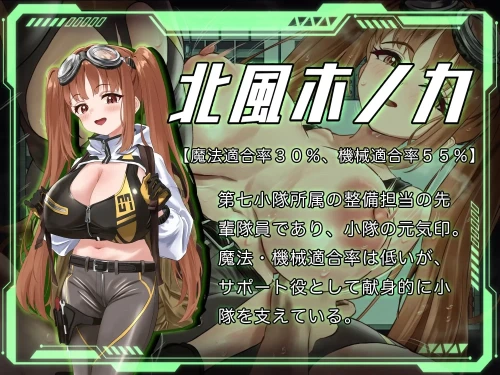 图片[4]-[更新/RPG/汉化/PC/大馒头/NTR]洛蕾塔·梅登 ～适配率0%的劣等兵～ロレッ… [1+4G][百度盘]-嘤嘤怪之家