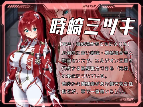 图片[5]-[更新/RPG/汉化/PC/大馒头/NTR]洛蕾塔·梅登 ～适配率0%的劣等兵～ロレッ… [1+4G][百度盘]-嘤嘤怪之家