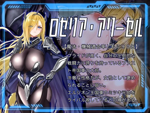 图片[6]-[更新/RPG/汉化/PC/大馒头/NTR]洛蕾塔·梅登 ～适配率0%的劣等兵～ロレッ… [1+4G][百度盘]-嘤嘤怪之家