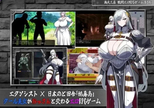 图片[3]-【RPG/恶堕/爆RU/RBQ/PC+安卓】驱魔使者艾凡洁琳 AI汉化+作弊 [2+4.34g][百度盘]-嘤嘤怪之家