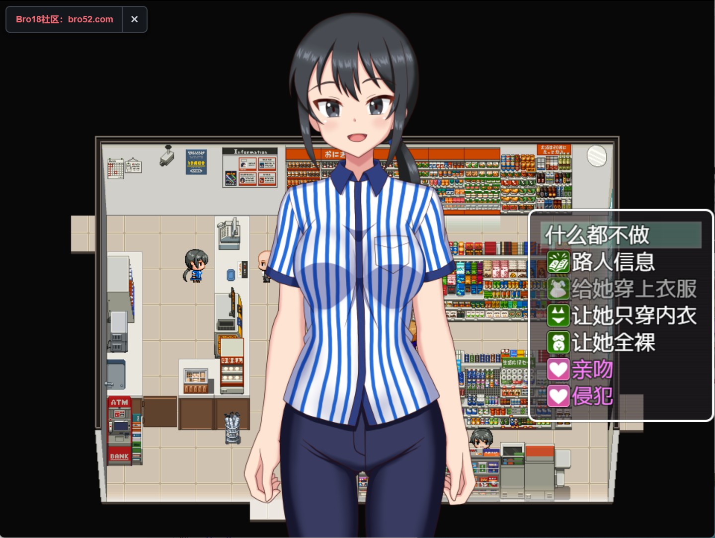 图片[2]-【日系/RPG/作弊】欢迎！NPC小镇～现代篇～ AI汉化版【PC/安卓/498M】