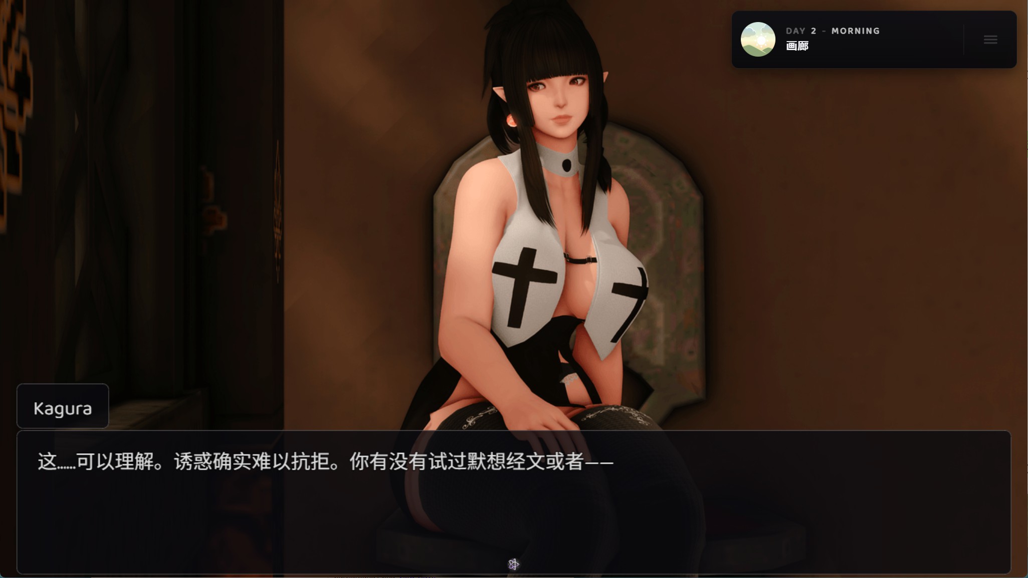 图片[3]-【欧美/RPG/作弊】黑暗魔法师神乐  Dark_Magician_Kagura_0.4.1.8 AI汉化版【PC/安卓/1.79G】