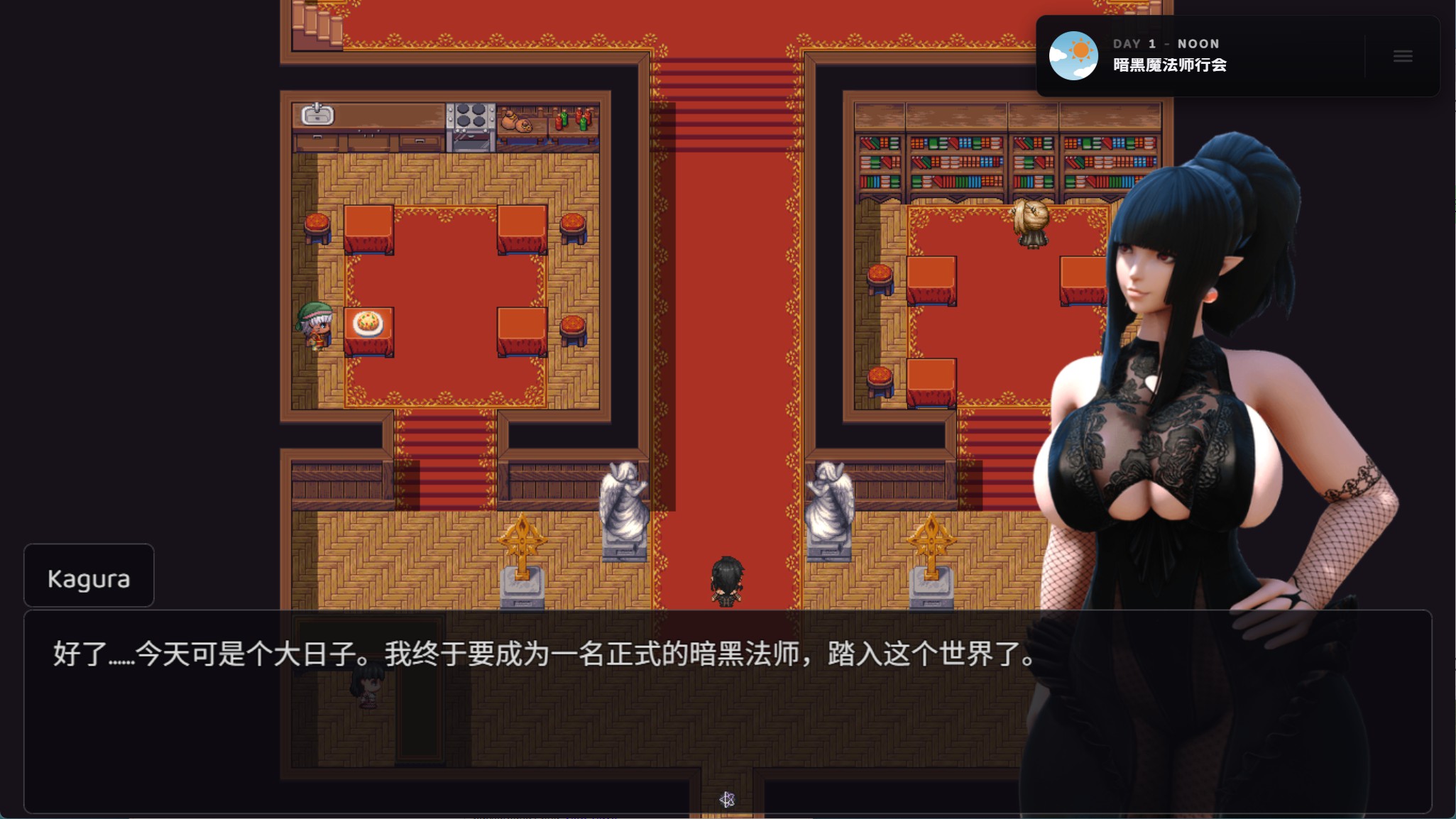 图片[2]-【欧美/RPG/作弊】黑暗魔法师神乐  Dark_Magician_Kagura_0.4.1.8 AI汉化版【PC/安卓/1.79G】
