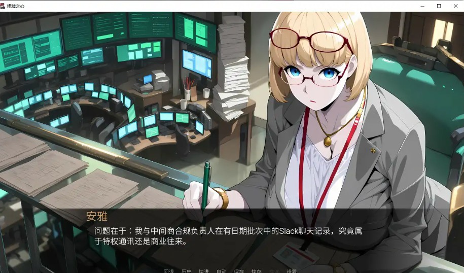 图片[3]-【日系SLG/官中/动态】粗糙之心1.0 官方中文步兵版【PC/1.1G】 - Bro18社区-Bro18社区