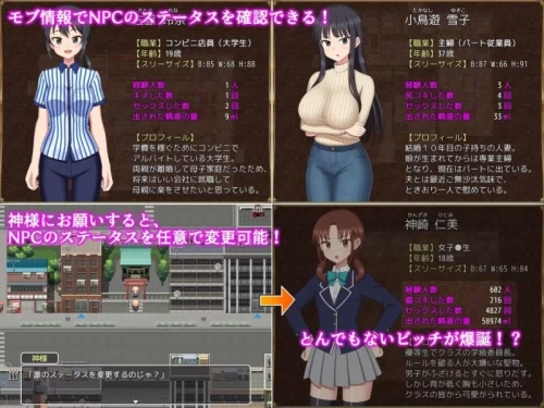 图片[4]-[日式RPG/动画/PC+安卓]欢迎光临！来到NPC的小镇！～现代篇～ [2+440M][百度盘]-嘤嘤怪之家