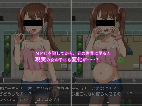 图片[7]-[日式RPG/动画/PC+安卓]欢迎光临！来到NPC的小镇！～现代篇～ [2+440M][百度盘]-嘤嘤怪之家