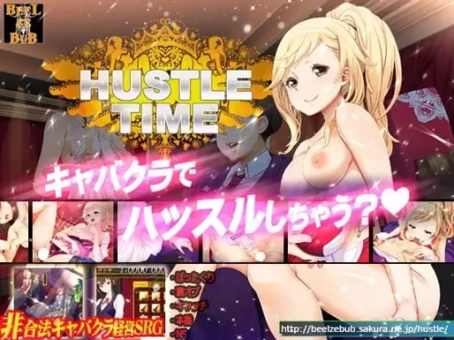 【SLG/汉化/PC】燃夜时刻ハッスルタイム [1+1.33G][百度盘]-嘤嘤怪之家