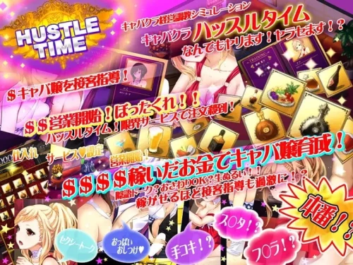 图片[4]-【SLG/汉化/PC】燃夜时刻ハッスルタイム [1+1.33G][百度盘]-嘤嘤怪之家