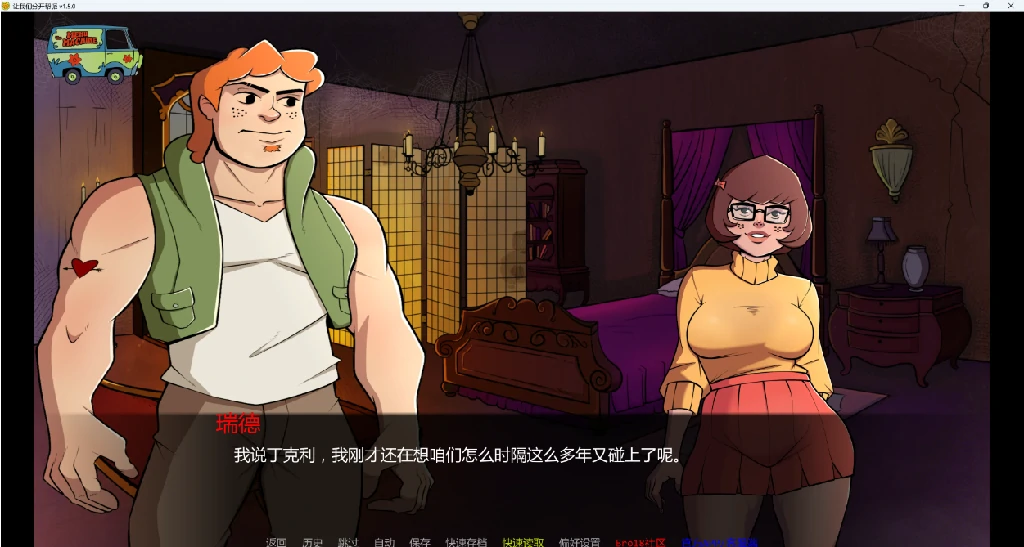 图片[3]-《大伙分头行动》Let's Split Up Gang [vSept26] AI汉化版