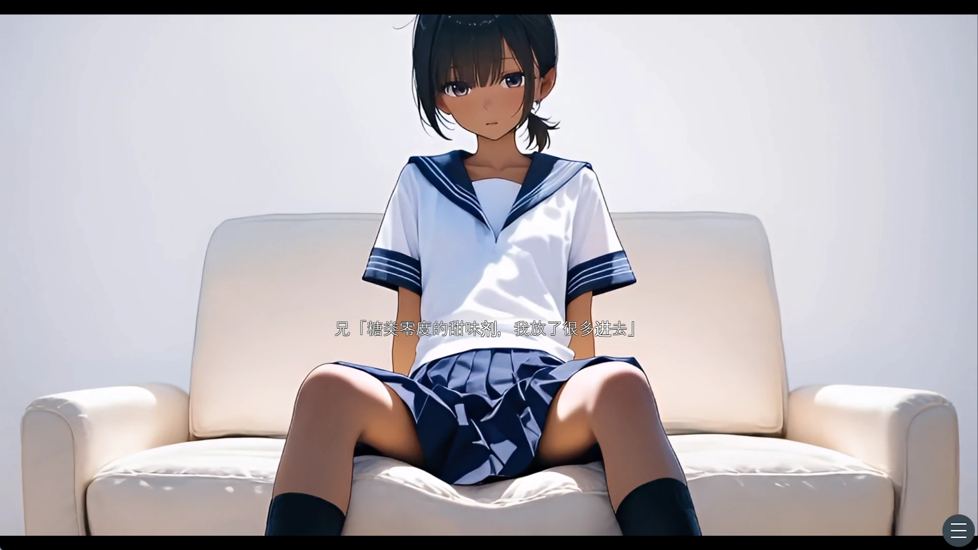 图片[3]-【PC+安卓/日系SLG】将妹妹变成自慰套的计划1 AI汉化版【动态/400M】 - Bro18社区-Bro18社区