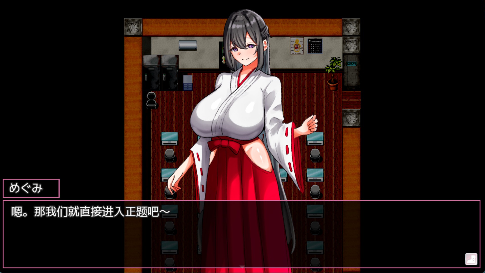 图片[2]-【日系/RPG/作弊】相亲相爱熟精回忆录  AI汉化版【PC/安卓/2.9G】