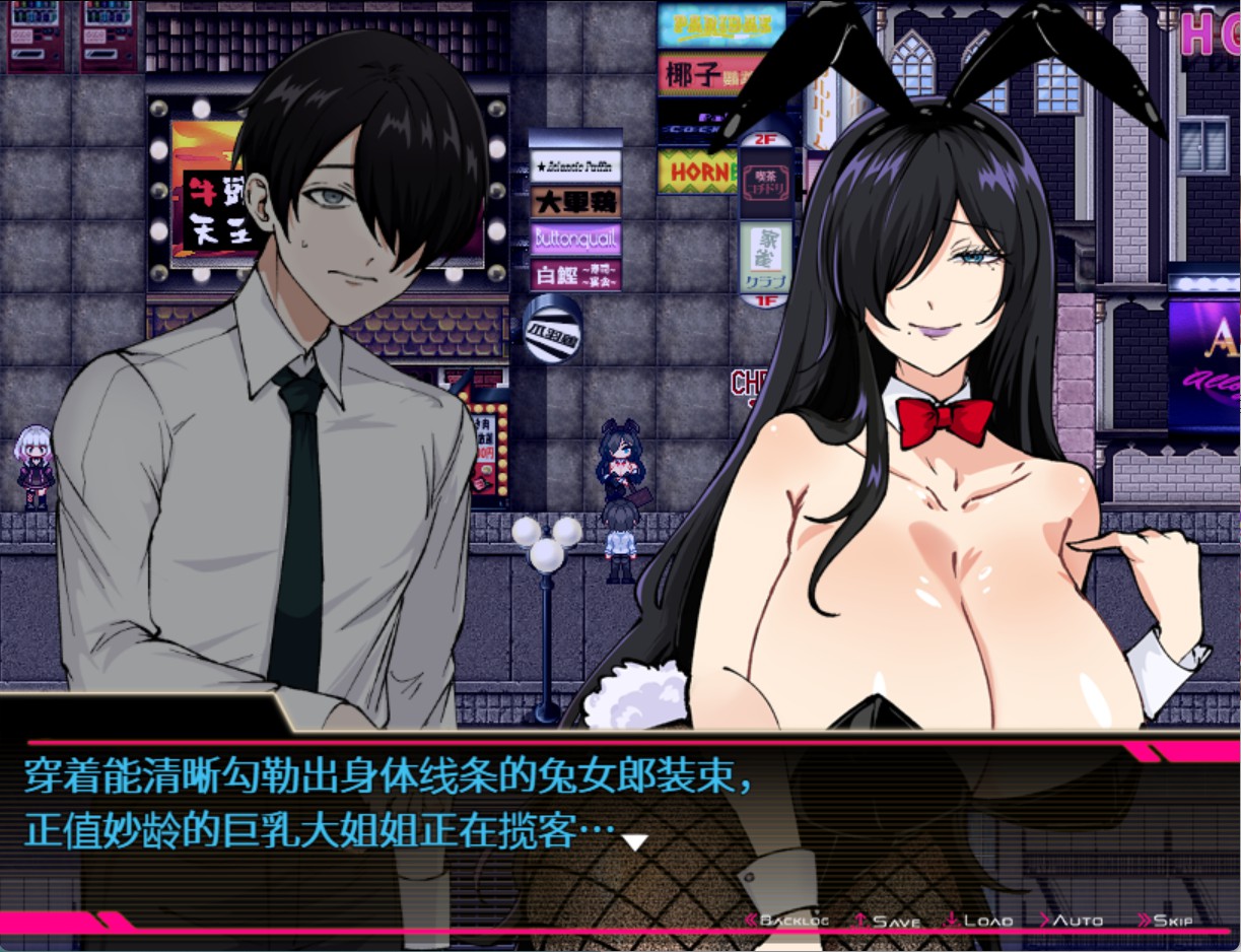 图片[3]-【日系/RPG/作弊】哥哥，有空吗？——在歌舞伎町被反向搭讪了，已经完蛋了—— AI汉化版【PC/安卓/1.86G】