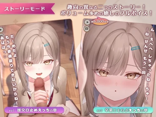 图片[3]-[新作PCSLG动态] 口爱色色玩家 学生辣妹篇 おーらるえっちぷれいやー v1.0  [1+1G][百度盘]-嘤嘤怪之家