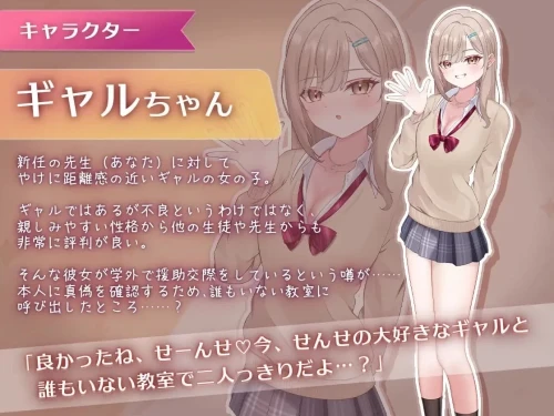 图片[4]-[新作PCSLG动态] 口爱色色玩家 学生辣妹篇 おーらるえっちぷれいやー v1.0  [1+1G][百度盘]-嘤嘤怪之家
