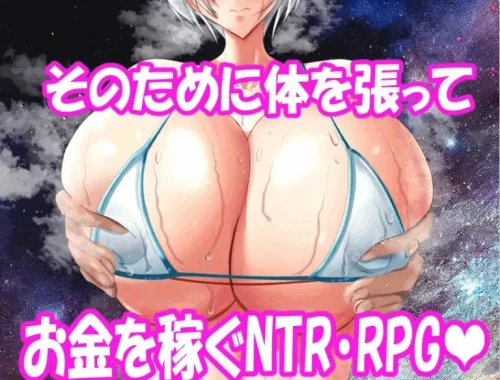 图片[2]-【PC】机器人才没有NTR・R ~ [1+700M][百度盘]-嘤嘤怪之家