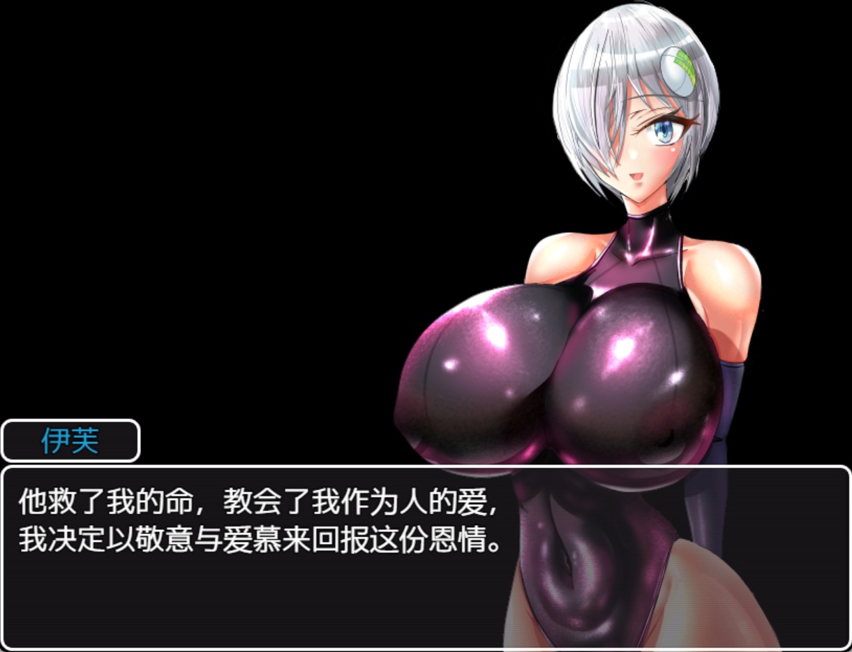 图片[2]-【日系/RPG/作弊】机器人没有NTR・R版本 AI汉化版【PC/安卓/1.3G】 - Bro18社区-Bro18社区
