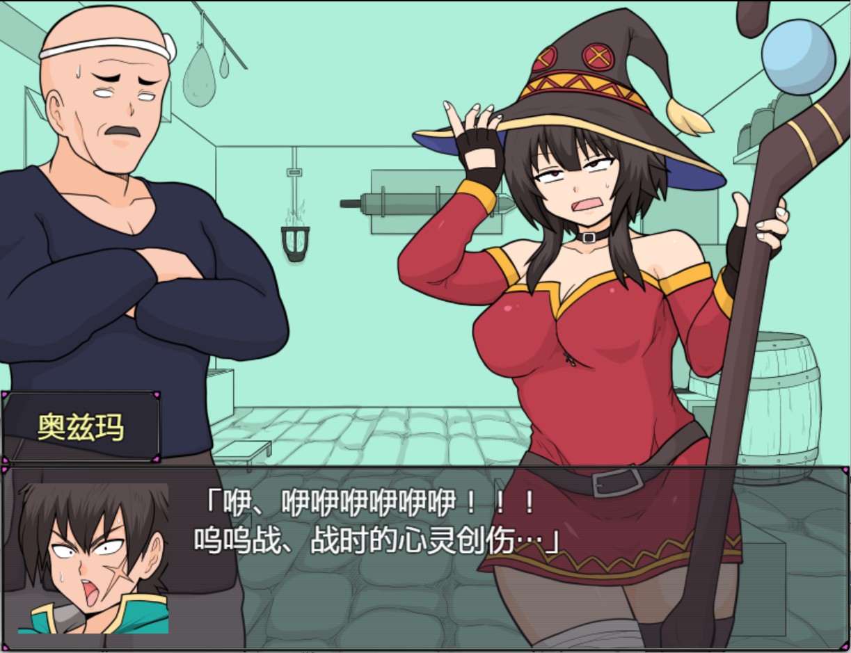 图片[3]-【日系/RPG/作弊】巨乳女神 AI汉化版【PC/安卓/2.64G】