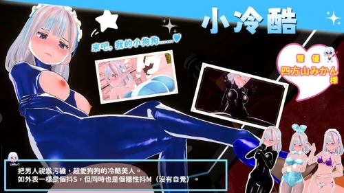 图片[6]-[PC/幸存者/全CG/互动/3D/官中/动态/CV]鲜嫩欲摘☆夏日海滩v1.04 [1+1.23G][百度盘]-嘤嘤怪之家
