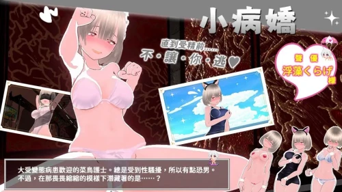 图片[2]-[PC/幸存者/全CG/互动/3D/官中/动态/CV]鲜嫩欲摘☆夏日海滩v1.04 [1+1.23G][百度盘]-嘤嘤怪之家