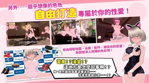 图片[7]-[PC/幸存者/全CG/互动/3D/官中/动态/CV]鲜嫩欲摘☆夏日海滩v1.04 [1+1.23G][百度盘]-嘤嘤怪之家