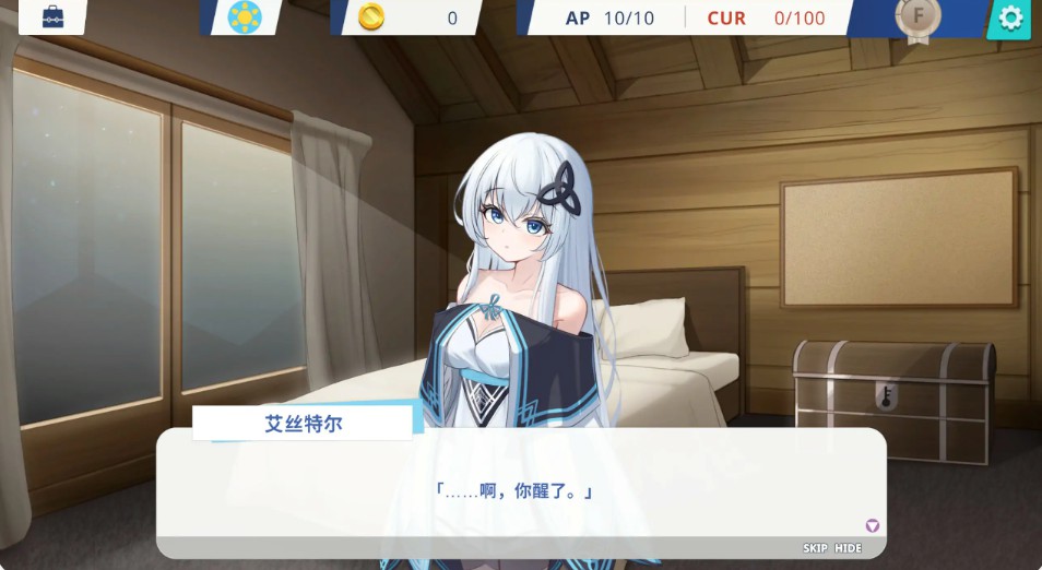 图片[2]-【日系SLG/官中/少女】THE TOWER ～契约～ 官方中文步兵版【PC/2.5G】 - Bro18社区-Bro18社区