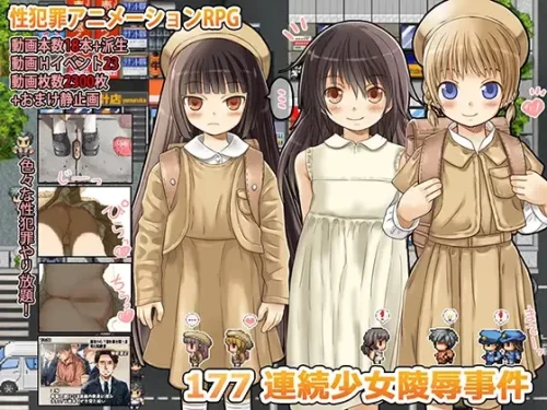 图片[1]-[PC/经典好物/全CG/强X/汉化/动态/凌RU]177 连环少女凌RU事件 [1+486M][百度盘]-嘤嘤怪之家