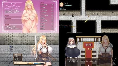 图片[4]-【RPG/爆RU大馒头/官中】王国骑士雷吉娜 ～高贵的女骑士被银欲所侵蚀～ [1+1.2G][百度盘]-嘤嘤怪之家