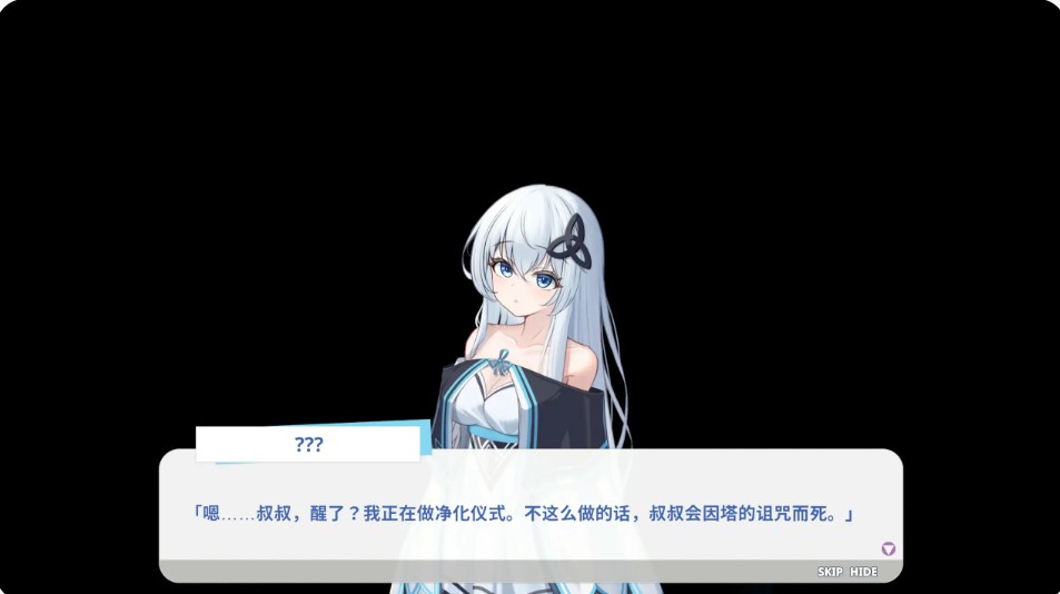 图片[3]-【日系SLG/官中/少女】THE TOWER ～契约～ 官方中文步兵版【PC/2.5G】 - Bro18社区-Bro18社区