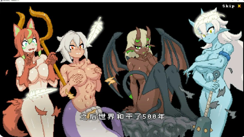 图片[2]-【日系ACT/官中/动态】纳卡拉V1.1 官方中文版【PC/0.6G】 - Bro18社区-Bro18社区
