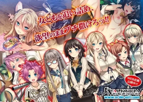 图片[7]-[PCADV汉化] 雷普-雷普-雷普-惨 プレイ!惨 play!惨 全存档 [1+1G][百度盘]-嘤嘤怪之家