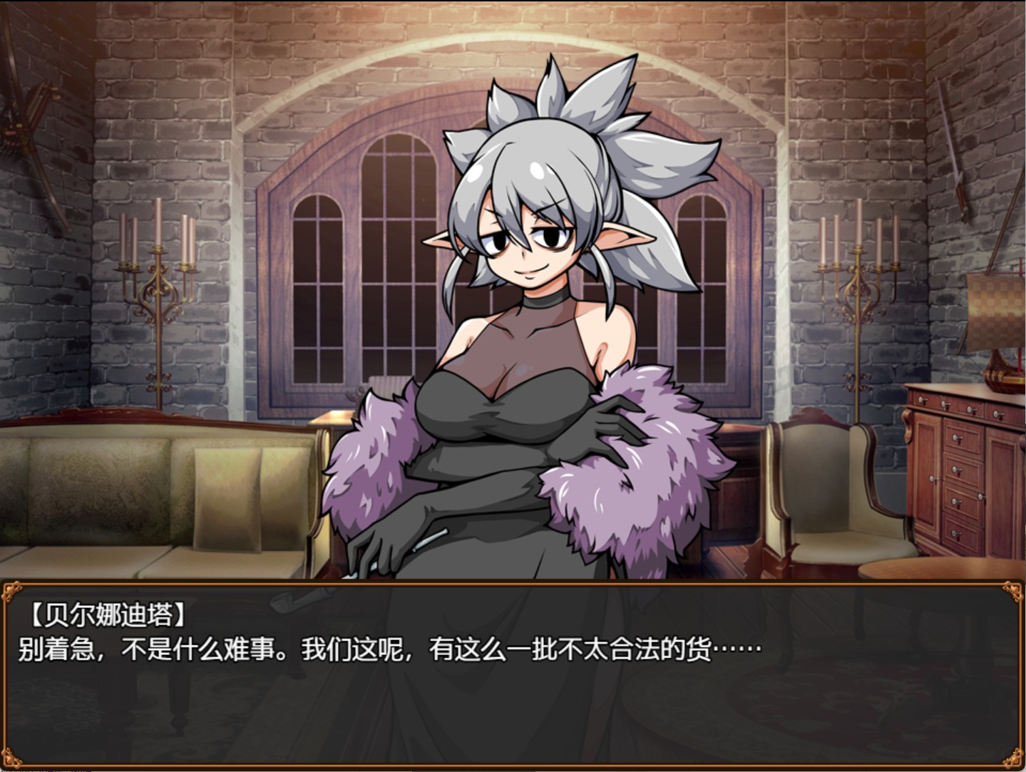 图片[2]-【日系/RPG】奴隶女孩餐厅编年史 v1.0.5 官方中文版【PC/安卓/460M】