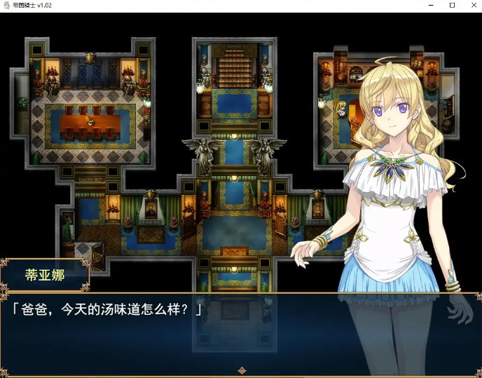 图片[2]-【日系RPG/官中/冒险】帝国骑士 V1.0.2 官方中文步兵版【PC/8G】 - Bro18社区-Bro18社区