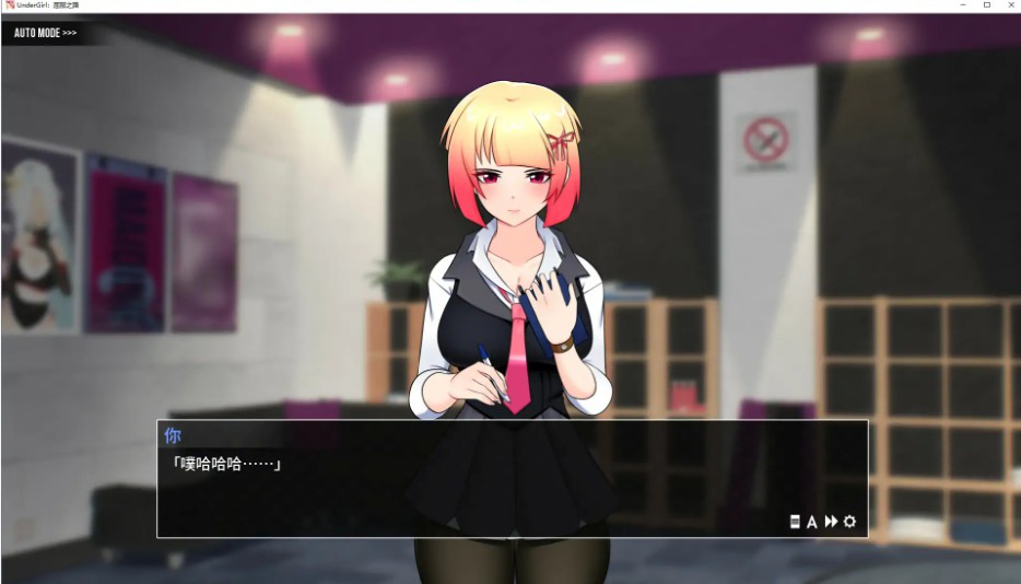 图片[4]-【日系SLG/官中/少女】底层少女：臣服之路2.1 官方中文版【PC/1.9G】 - Bro18社区-Bro18社区
