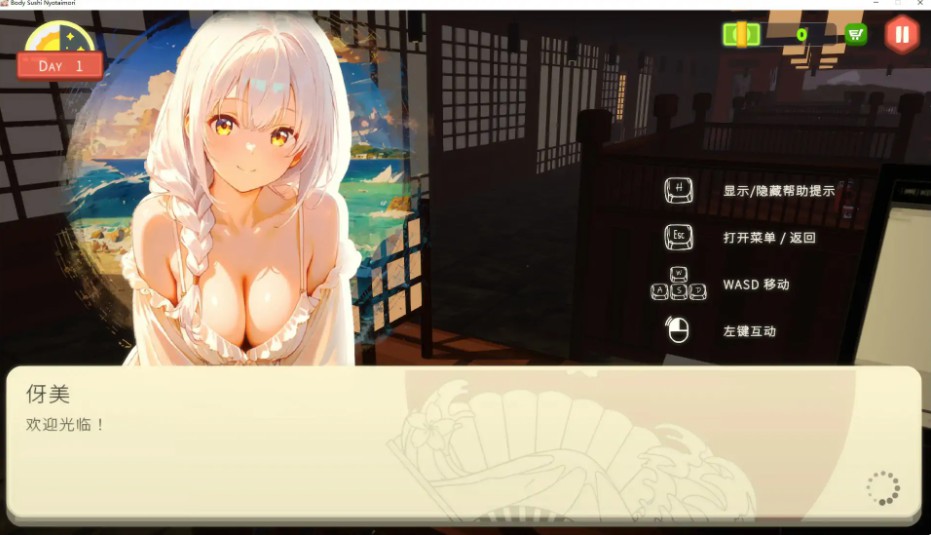 图片[2]-【日系SLG/官中/动态】乙女寿司屋1.0 官方中文步兵版【PC/3.2G】 - Bro18社区-Bro18社区