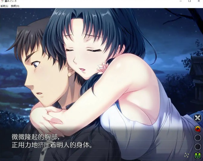 图片[3]-【日系ADV/官中/巨乳】妻中蜜３ 官方中文版【PC/2.2G】 - Bro18社区-Bro18社区