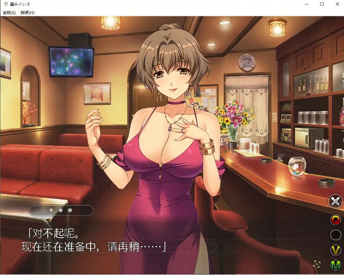 图片[2]-【日系ADV/官中/巨乳】妻中蜜３ 官方中文版【PC/2.2G】 - Bro18社区-Bro18社区
