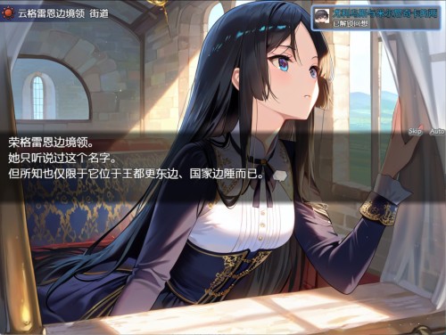 图片[3]-【PC/安卓/更新/日系/SLG】少年领主的修炼日常+DLC AI汉化版[1+2.4G][百度盘]-嘤嘤怪之家